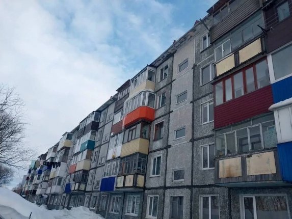 Новость дня