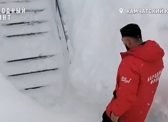 Новость дня