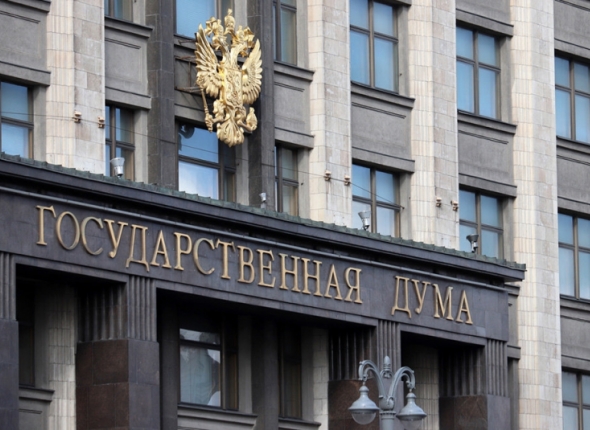 Новость дня