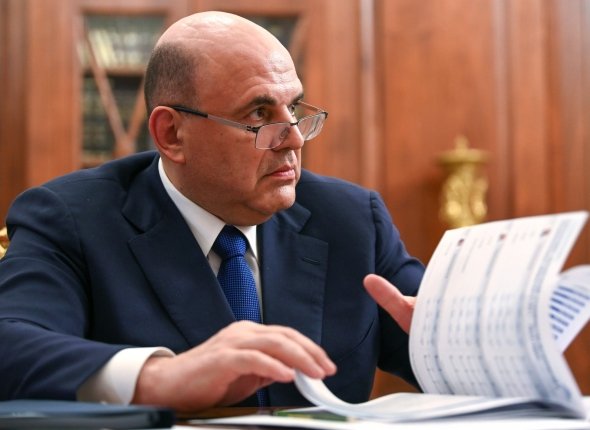 Новость дня