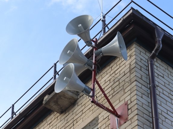 Новость дня