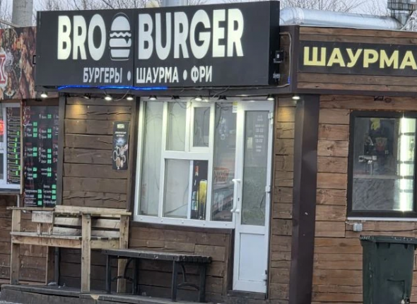 Новость дня