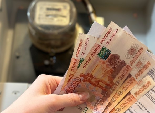 Новость дня