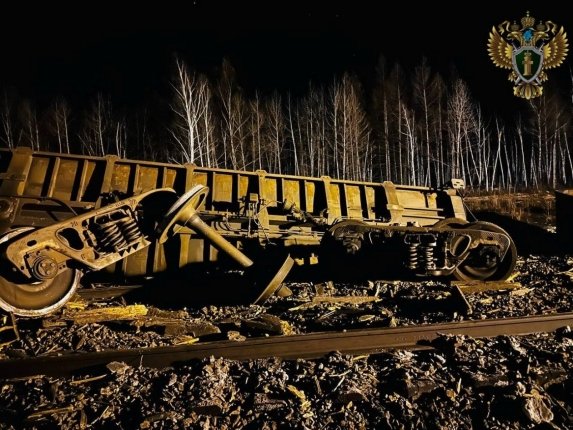 Новость дня