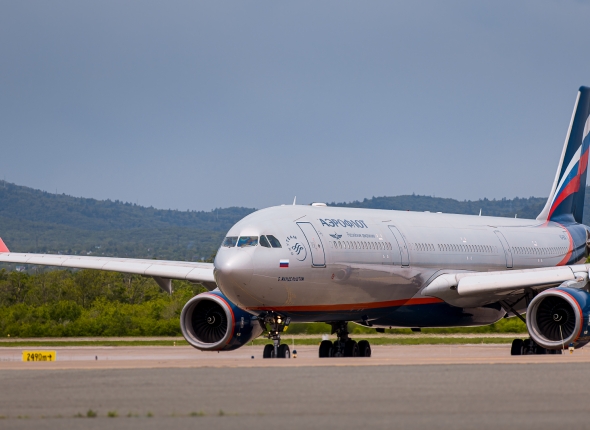 Новость дня