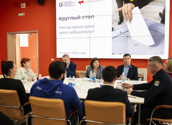 Что на самом деле хотят избиратели Камчатки перед выборами