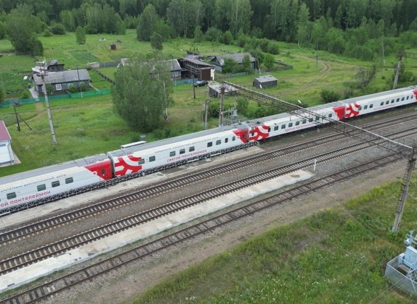 Новость дня