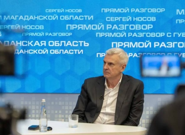 Новость дня