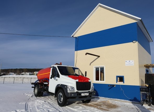 Новость дня