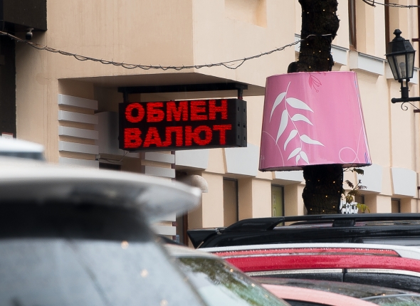 Новость дня