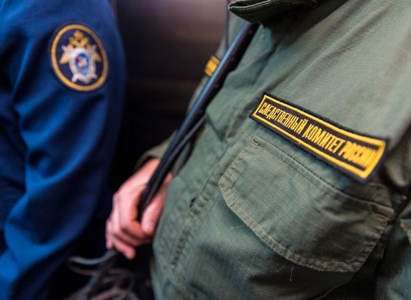 Новость дня