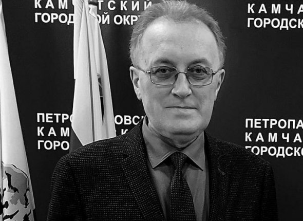 Новость дня