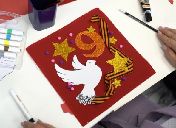 Новость дня