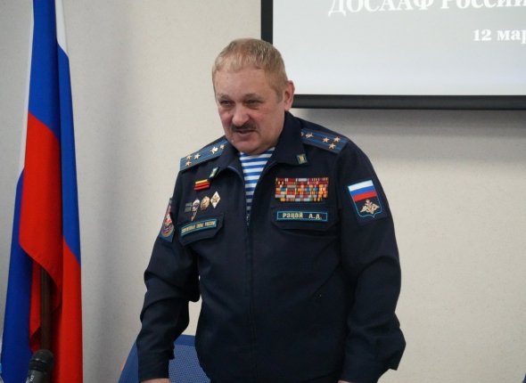 Новость дня