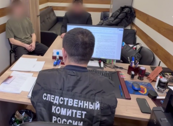 Новость дня