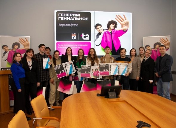 Новость дня