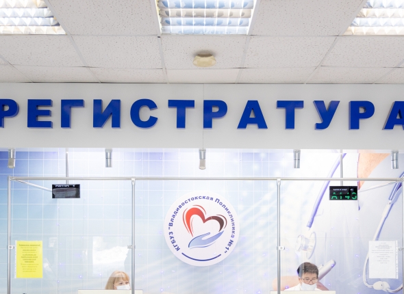 Новость дня