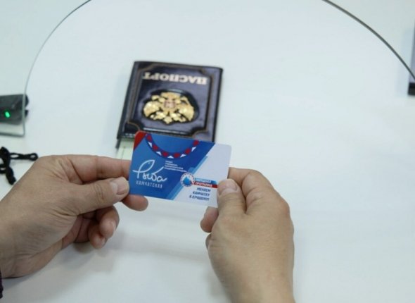 Новость дня