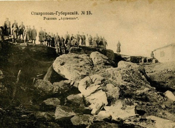 Новость дня