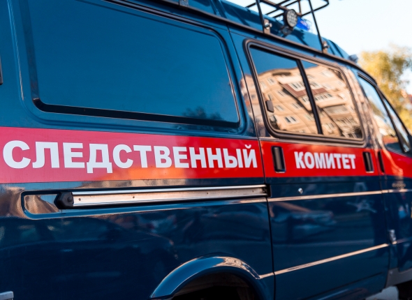 Новость дня