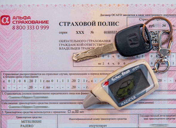 Новость дня