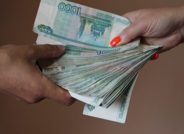 Новость дня