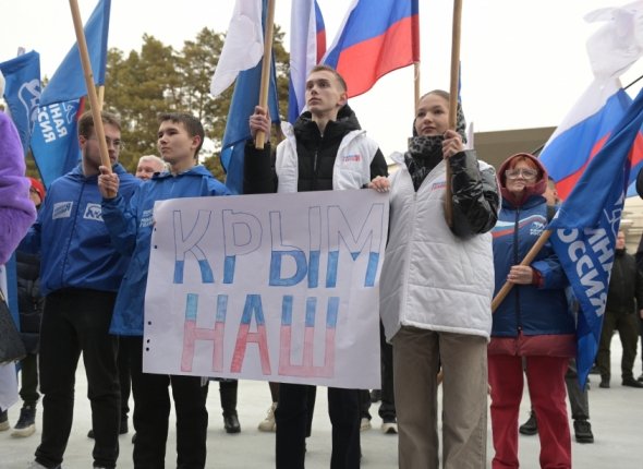 Новость дня