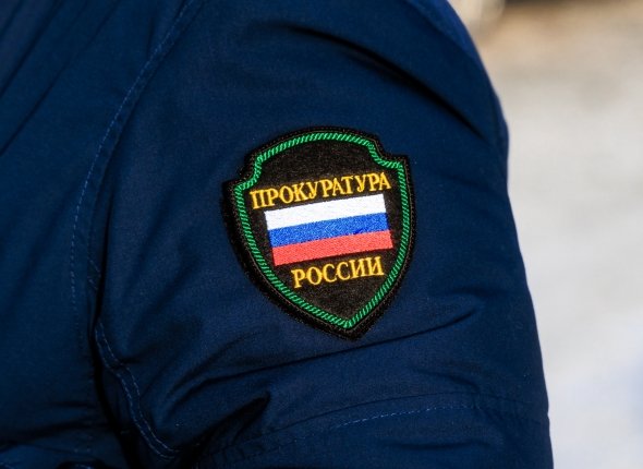 Новость дня