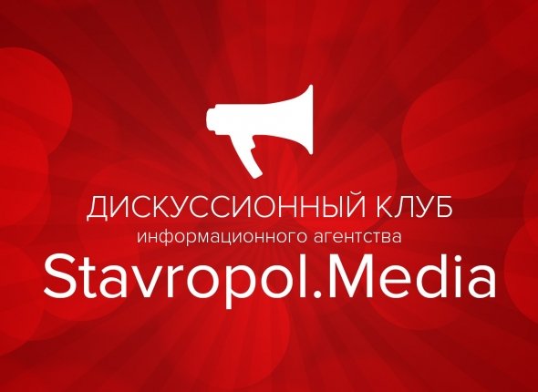 Новость дня