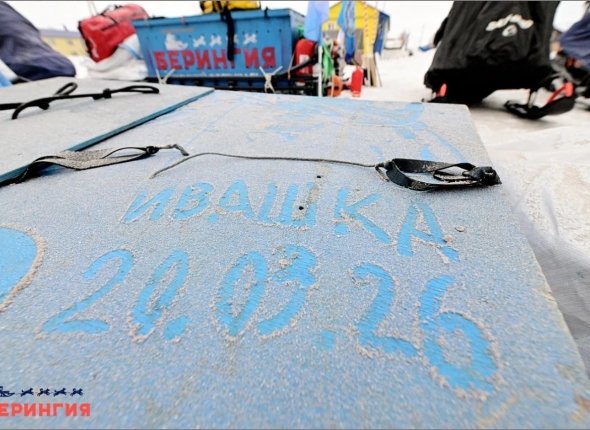 Новость дня