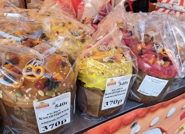 Эстафета флага "Дети Приморья", мотокросс, концерты: что приготовили выходные уссурийцам