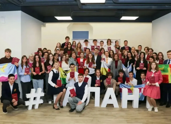 Новость дня