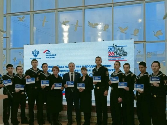 В Якутии вручили почетные знаки в День наставника