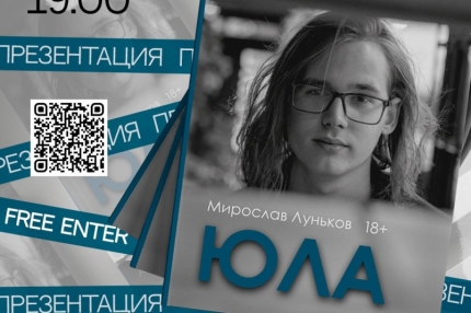 Книги для идеального отдыха: новогодний мастрид от приморских блогеров