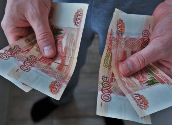 Новость дня