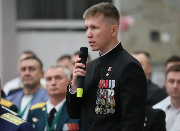 Новость дня