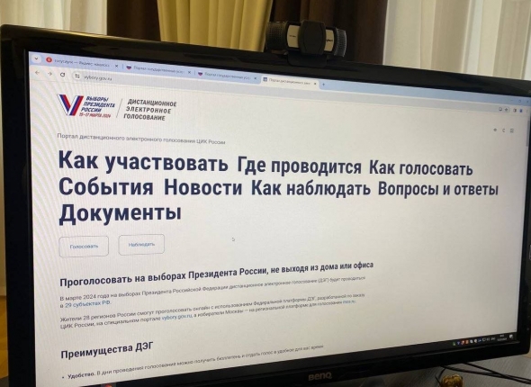 Вакантный мандат депутата Якутии передан кандидату от КПРФ