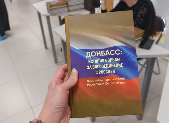 В Якутии вручили почетные знаки в День наставника