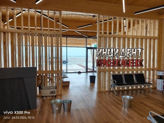 Новость дня