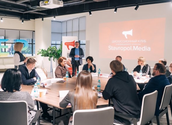 Новость дня