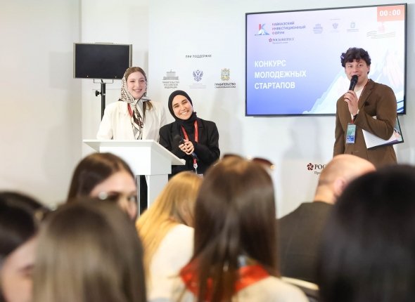 Кавказская инвестиционная выставка "МинводыЭкспо" пройдет 3-4 мая на Ставрополье