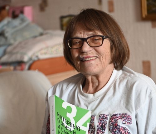 Новость дня