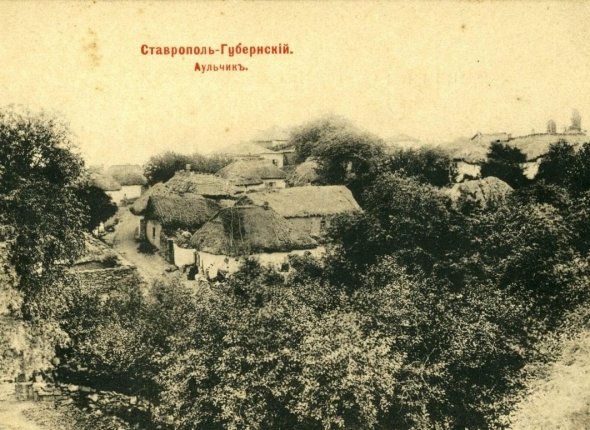 Новость дня