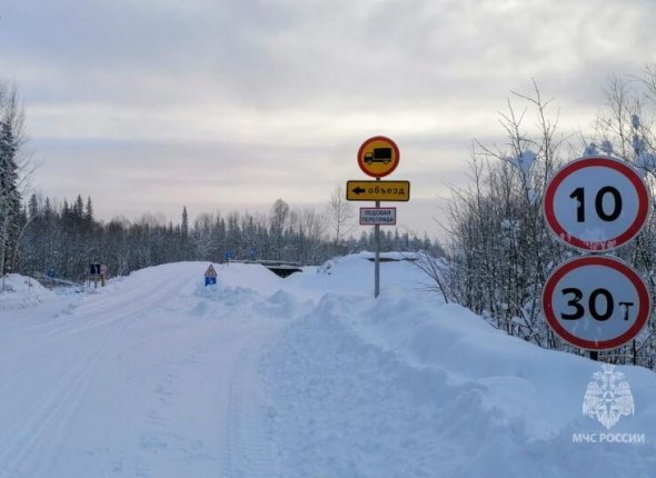 Новость дня