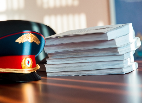 Новость дня