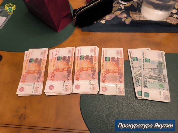 Новость дня