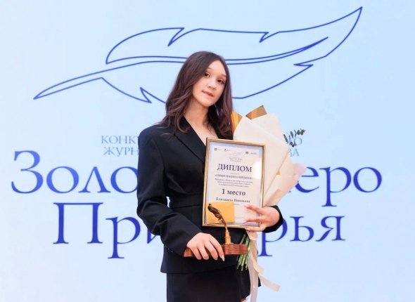 Эстафета флага "Дети Приморья", мотокросс, концерты: что приготовили выходные уссурийцам