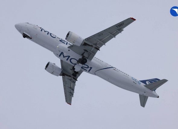 Новость дня