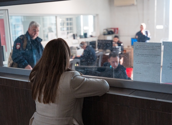 Новость дня