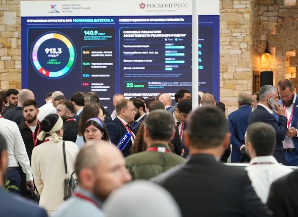 Кавказская инвестиционная выставка "МинводыЭкспо" пройдет 3-4 мая на Ставрополье